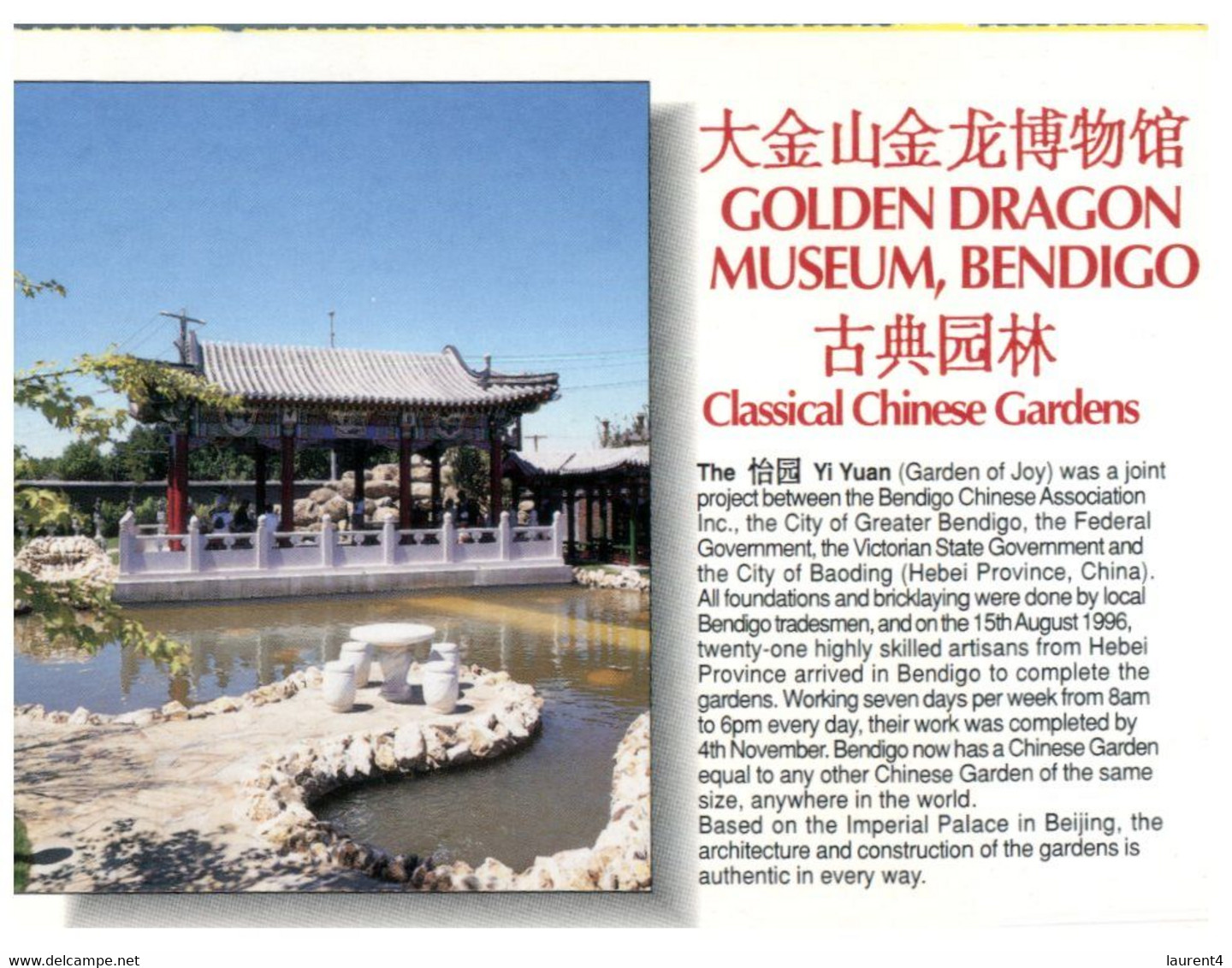 (OO 19) Australia - VIC - Bendigo Yi Yuan Temple - Golden Dragon Museum - Bendigo