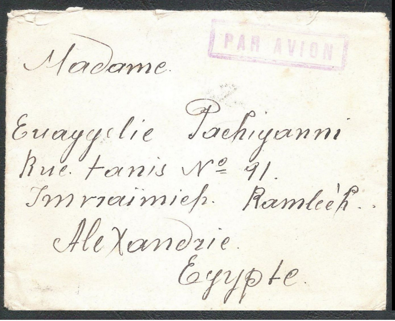 Greece 1934 Athens To Pachiyanni Ramleh Alexandria Egypt CANCELS + Letter - Covers & Documents