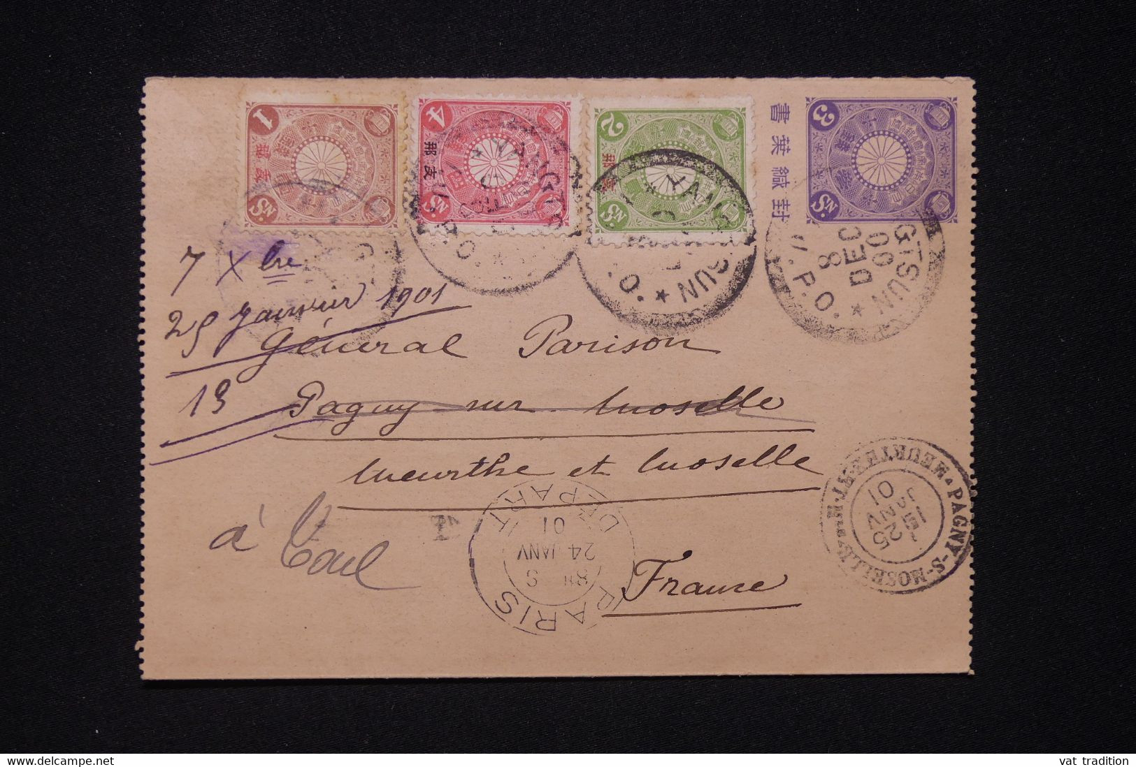 CHINE / JAPON - Entier Postal ( Carte Lettre ) + Compléments De Yangtsun Pour La France En 1900 - L 96760 - Other & Unclassified
