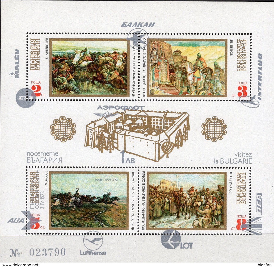 1973 Touristik Europa Bulgarien Block 39II ** 65€ Rila-Kloster S/s Overprint Bloc Hoja Church Booklet Sheet Bf Bulgaria - Briefe U. Dokumente