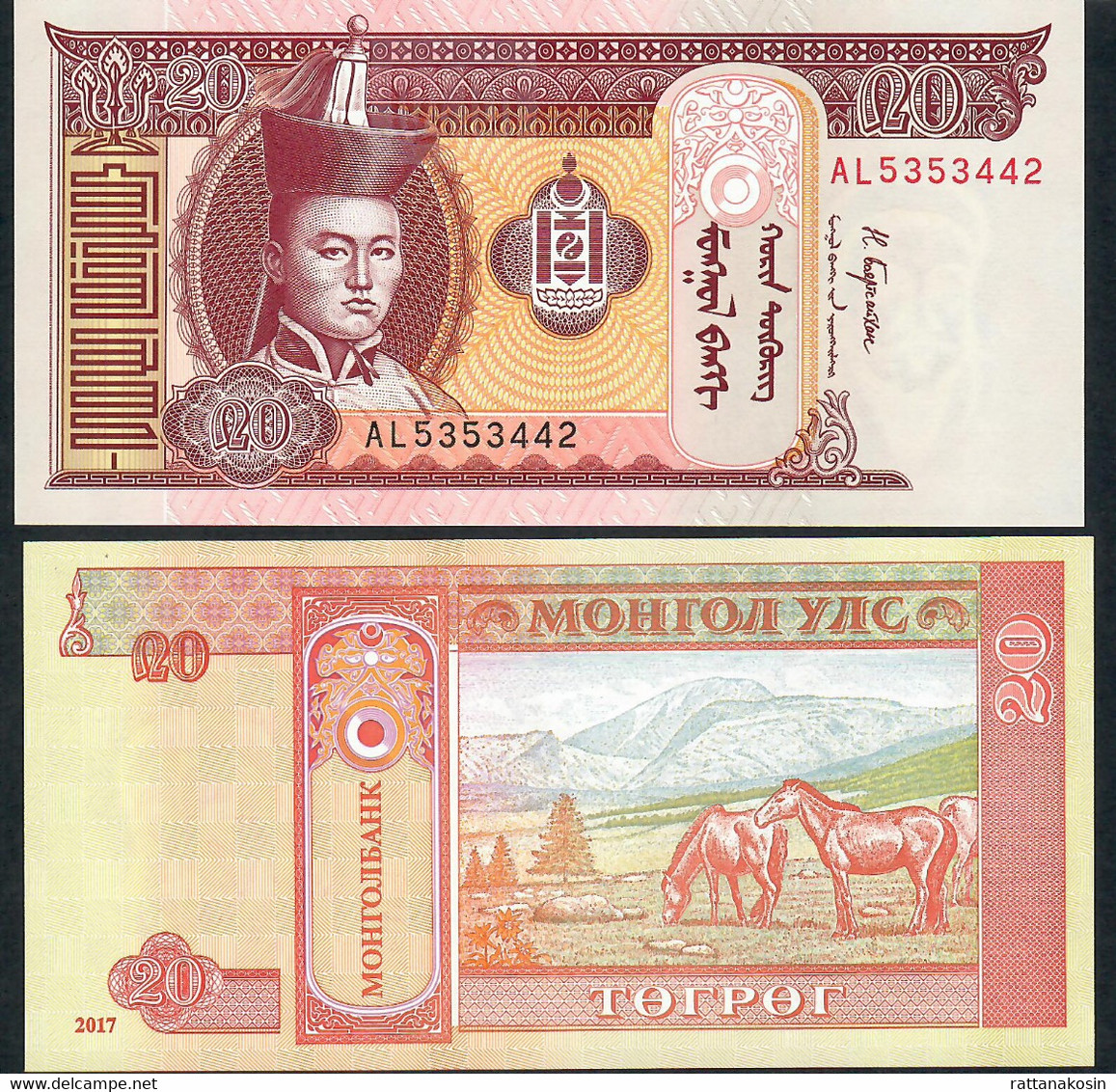 MONGOLIA P63i 20 TUGRIK 2017 #AL      UNC. - Altri & Non Classificati