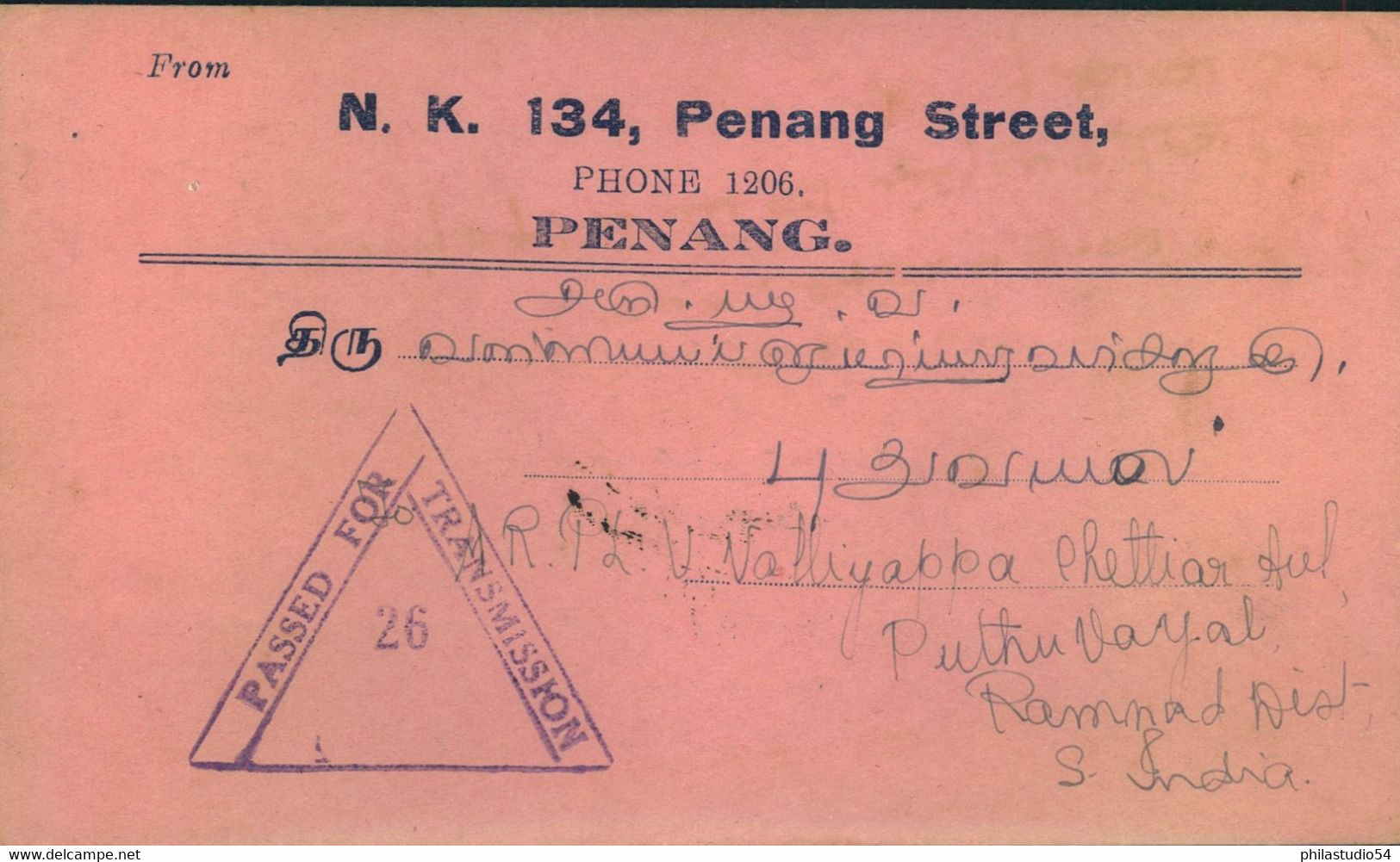 1941, 2 C. Printed Matter From PENANG With Censor To PUduvayal; S. India - Federated Malay States