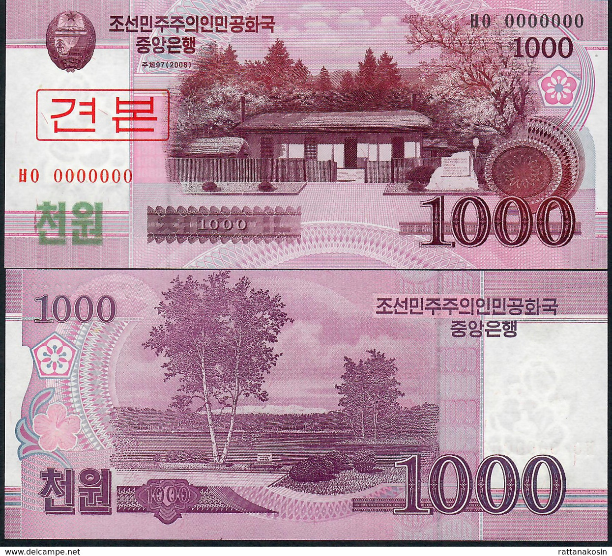 KOREA NORTH P64s 1000 WON 2008 Issued 2009      UNC. - Korea, North