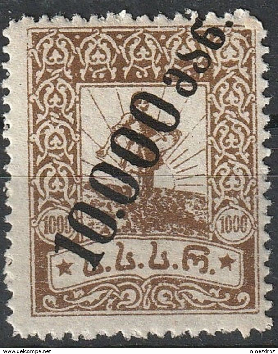 Russie Géorgie 1923 N° 49 Timbre De 1922 Surtaxé En Noir  (H11) - Georgien