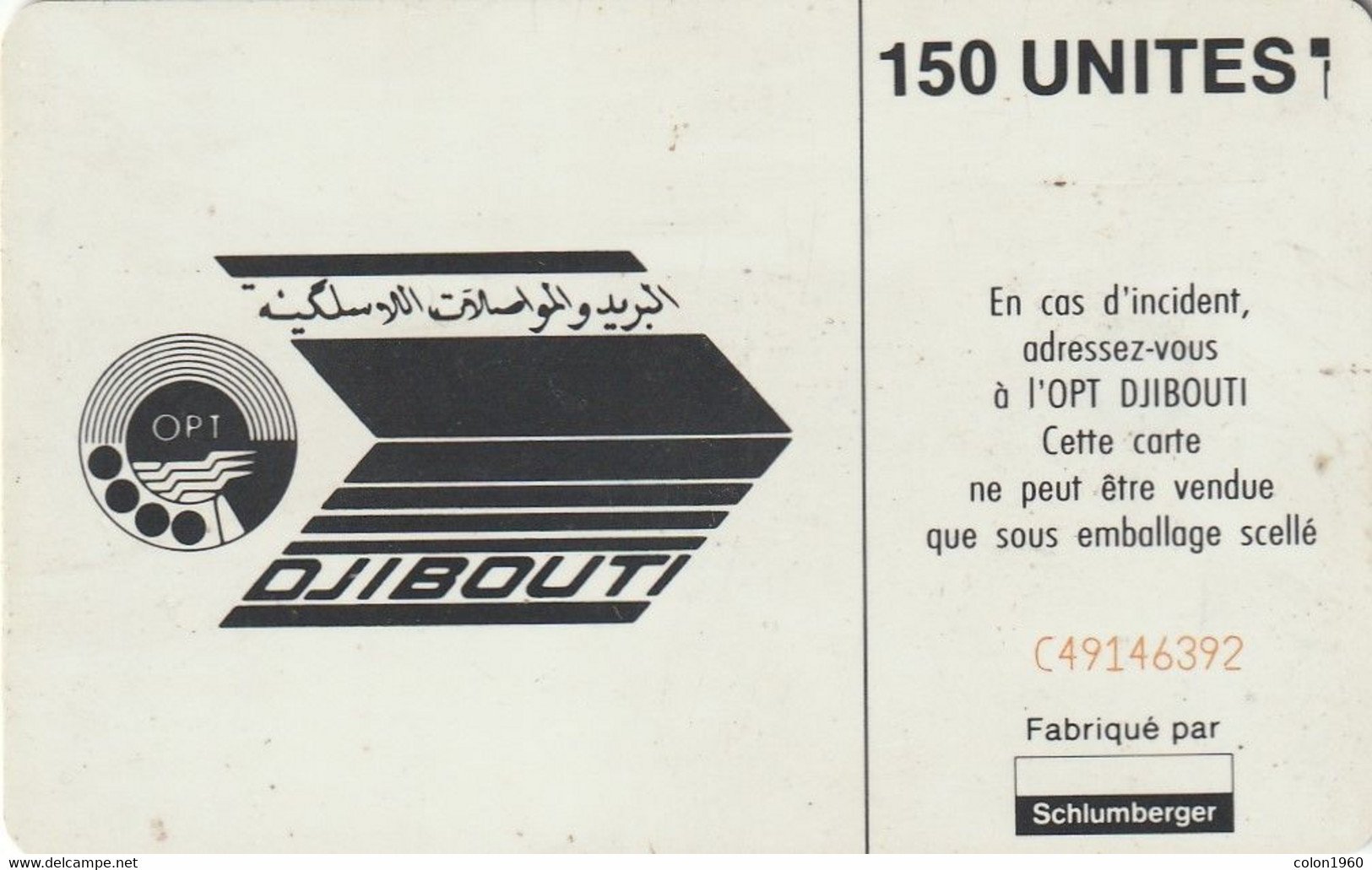 DJIBOUTI. La STID (matt And With Logo Moreno). 1994-09. 150U. Srl C49. DJI-23. (002) - Dschibuti