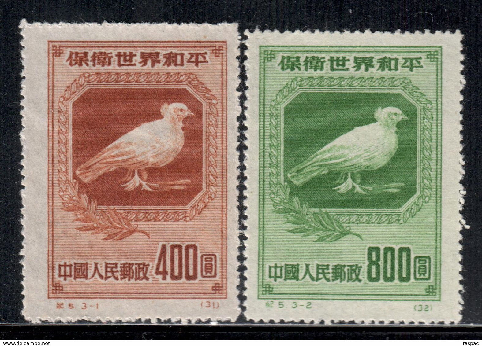 China P.R. 1950 Mi# 57-58 II (*) Mint No Gum, Hinged - Short Set - Reprints - Dove Of Peace By Picasso - Official Reprints