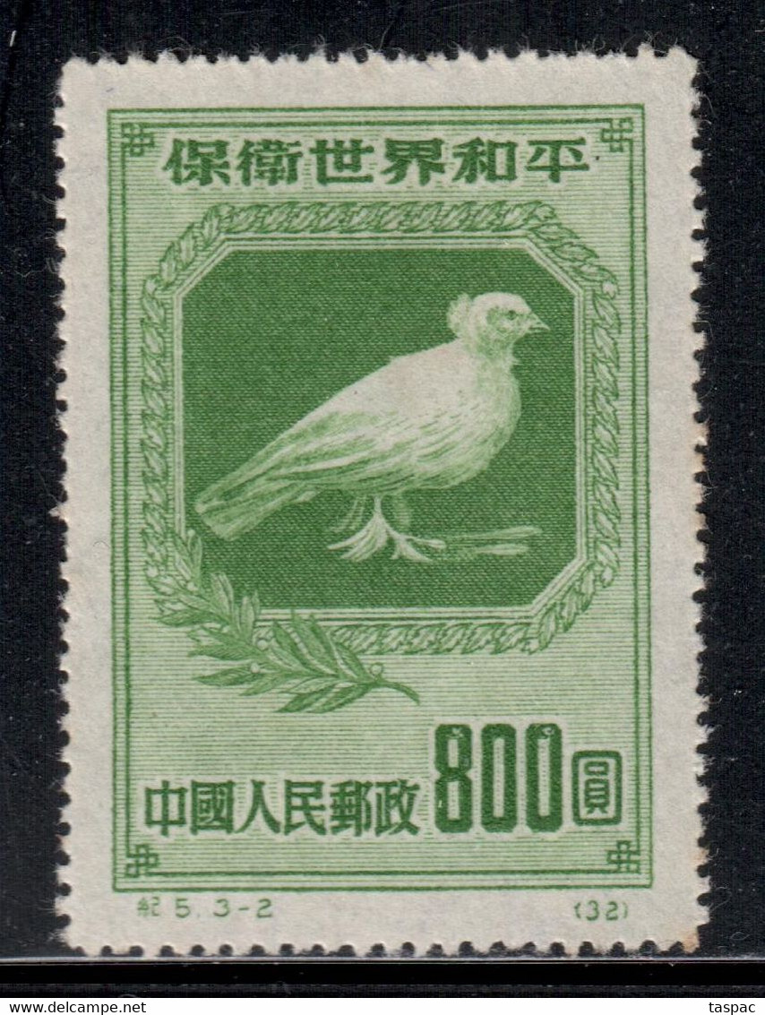 China P.R. 1950 Mi# 58 II (*) Mint No Gum - Short Set - Reprints - Dove Of Peace By Picasso - Réimpressions Officielles
