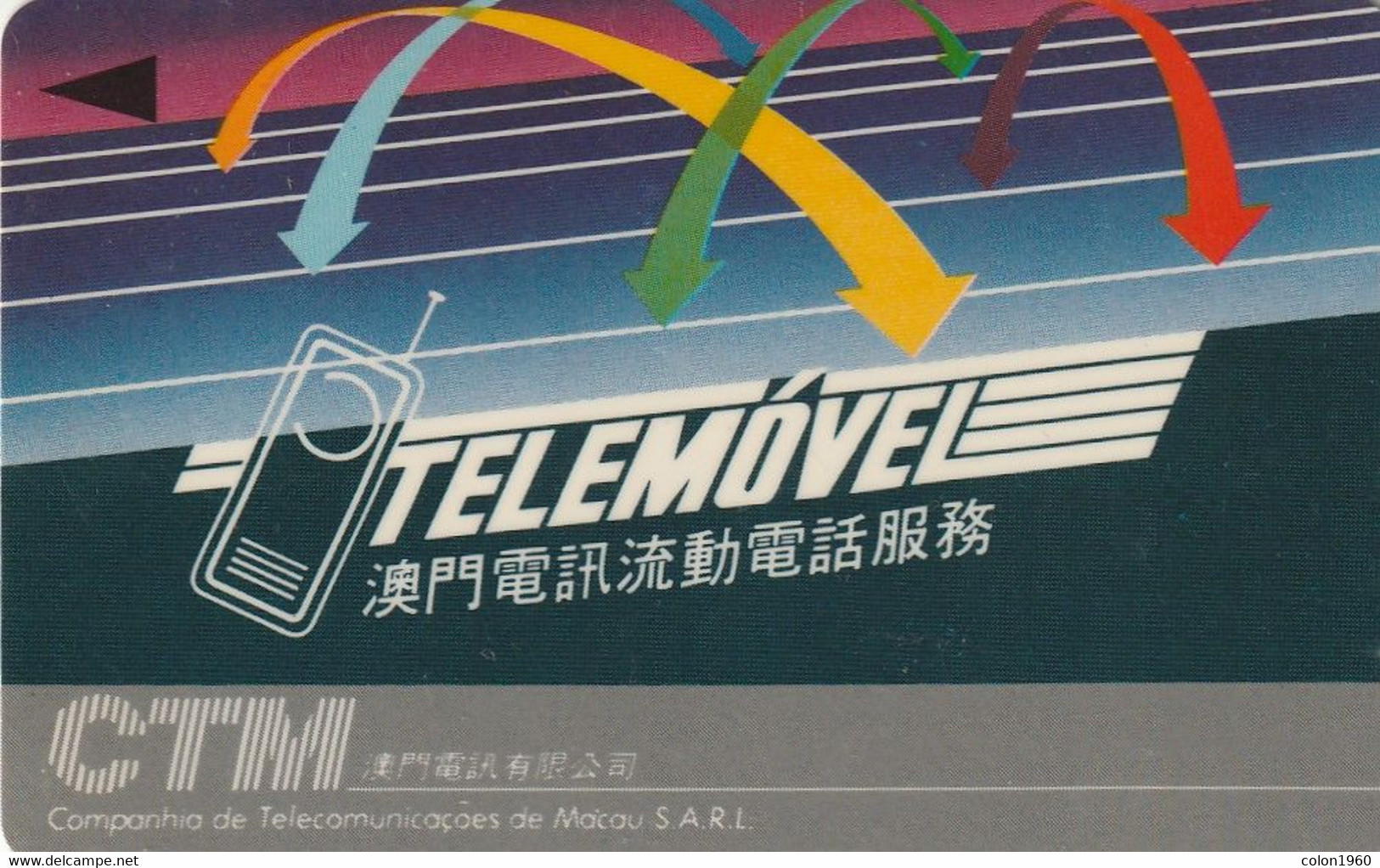 MACAO. Mobile Telephone. MOP$10. 1990. 7000 Ex. MAC-1C. (003) - Macao