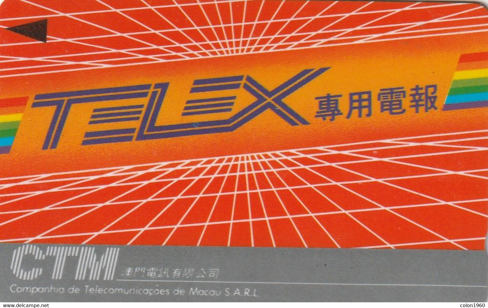 MACAO. Telex. MOP$10. 1990. 7000 Ex. MAC-1F. (005) - Macau