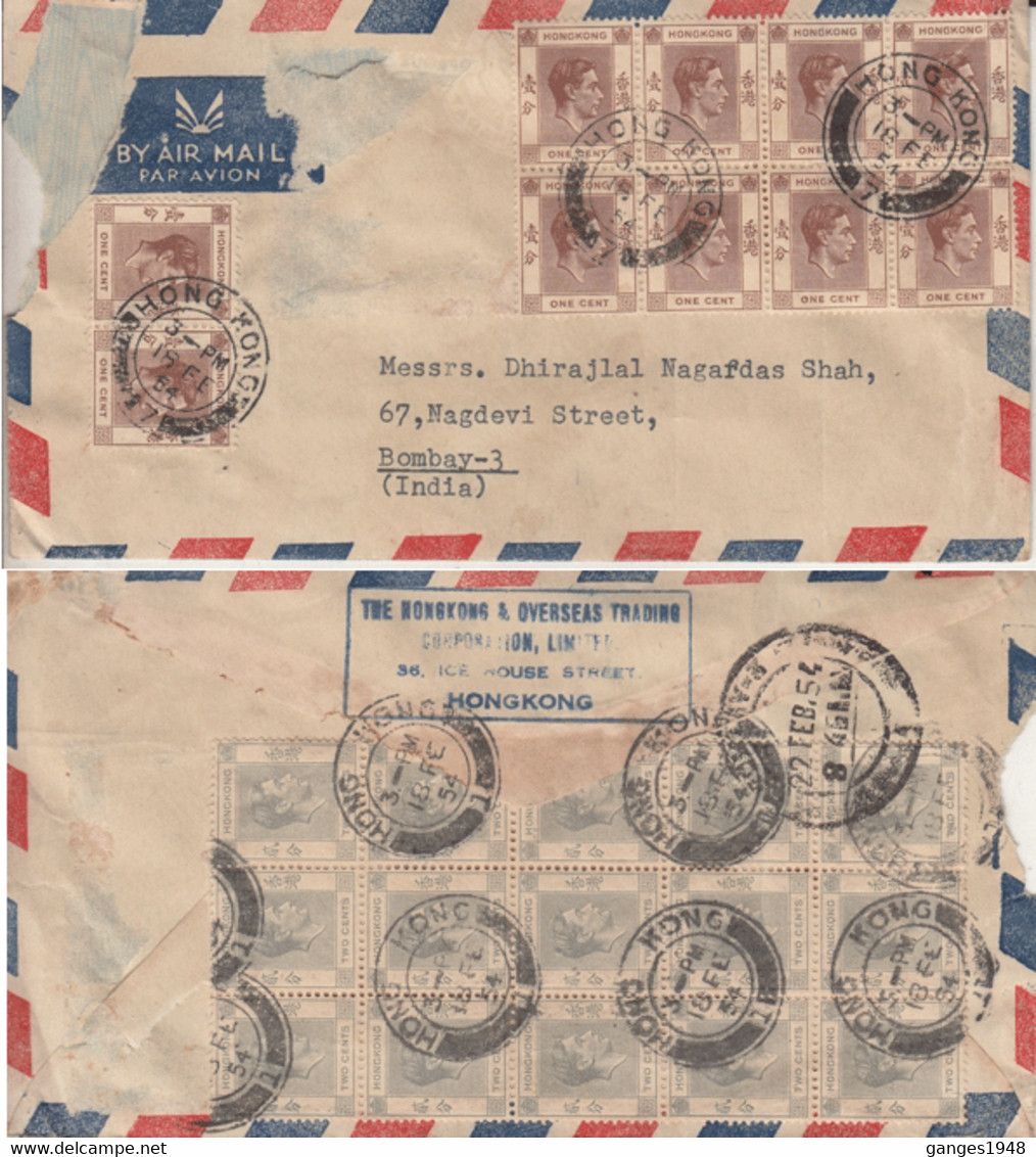 Hong Kong  1954  KG VI  Air Mail Cover To Bombay  # 32355 D   Inde India - Other & Unclassified