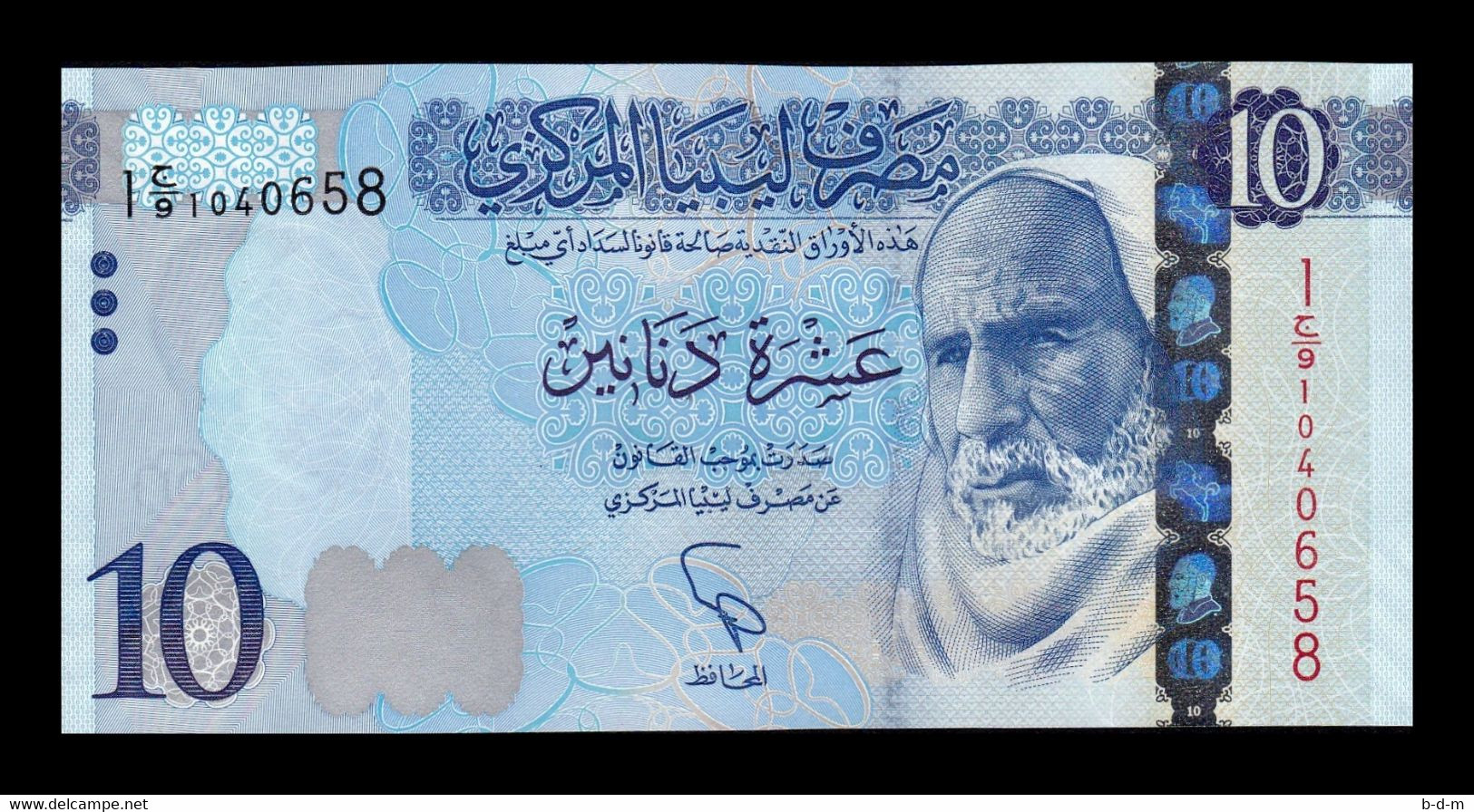 Libia Libya Set 2 Banknotes 5 10 Dinars 2015 (2016) Pick 81 82 SC UNC - Libya