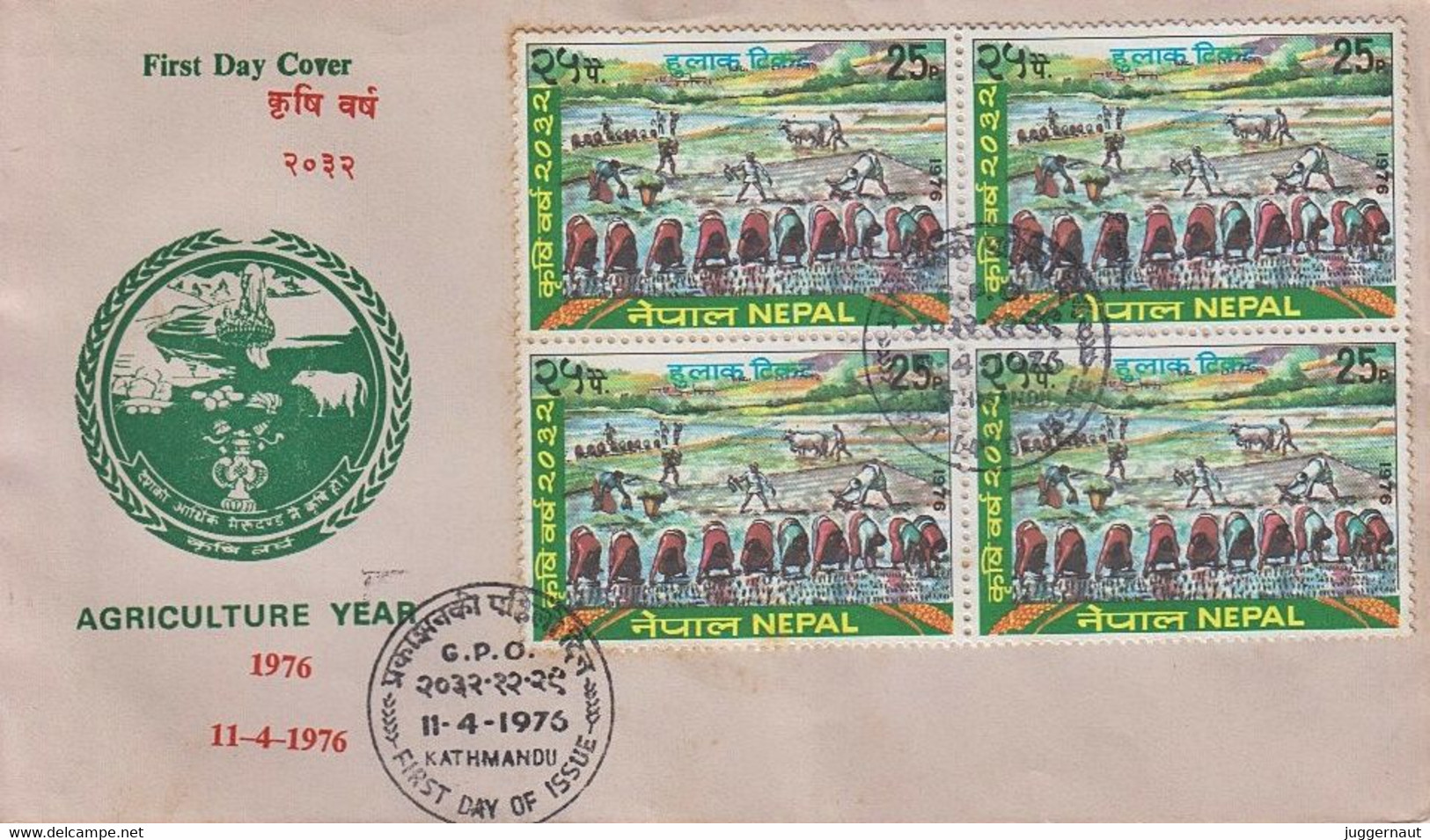 AGRICULTURE Year FDC 1976 NEPAL - Agricoltura