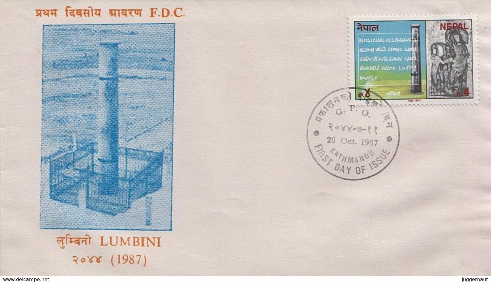 ASHOKA PILLAR Lumbini FDC NEPAL 1987 - Buddhism