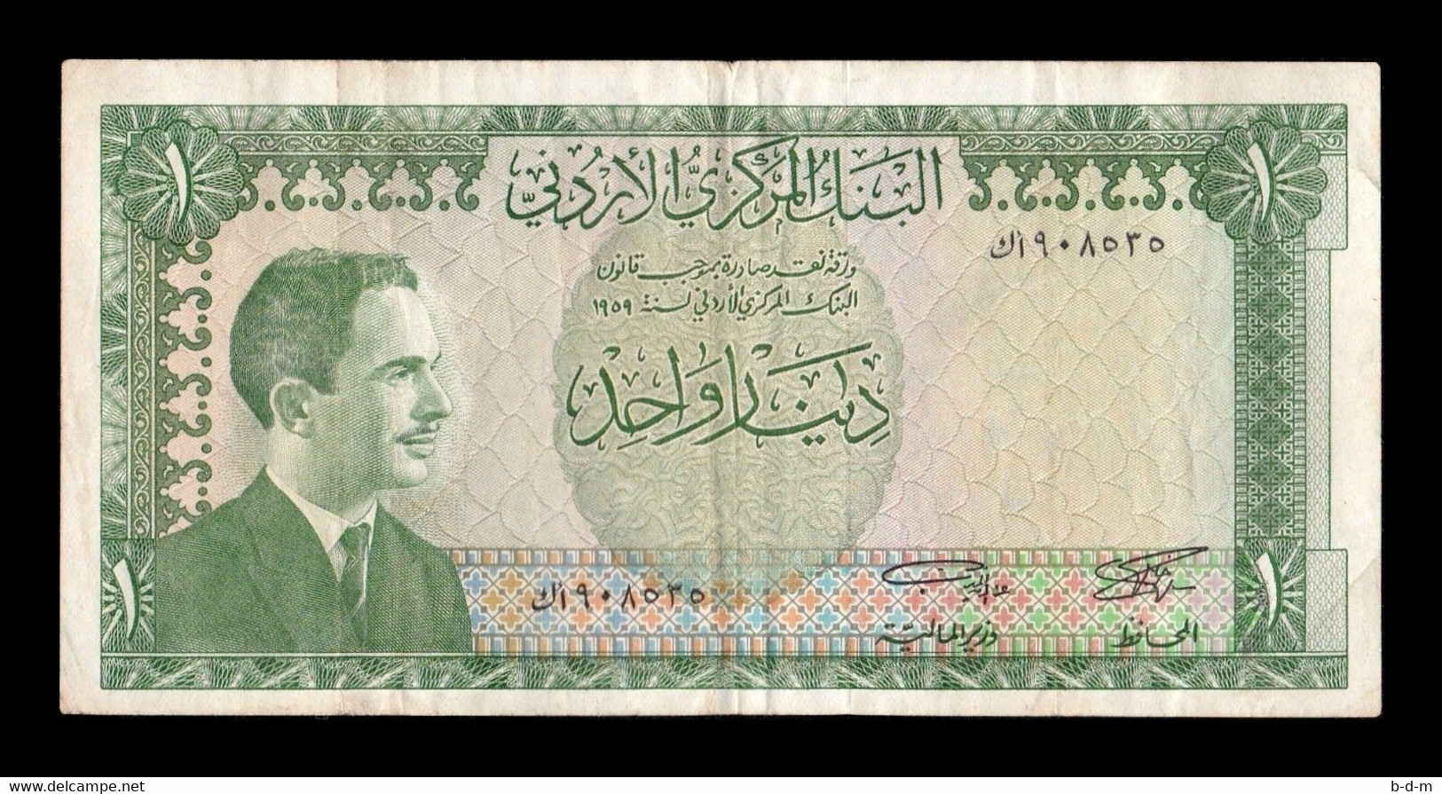 Jordania Jordan 1 Dinar L. 1959 (1965) Pick 10 BC+ F+ - Jordanien