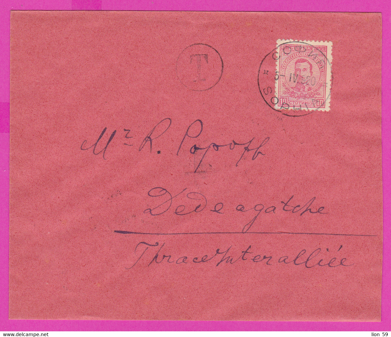 263317 / Bulgaria Cover 1920 Overprint Postage Due Thrace Thrakien Sofia - DEDE AGHACH Alexandroupoli Greece Grece - Thrace