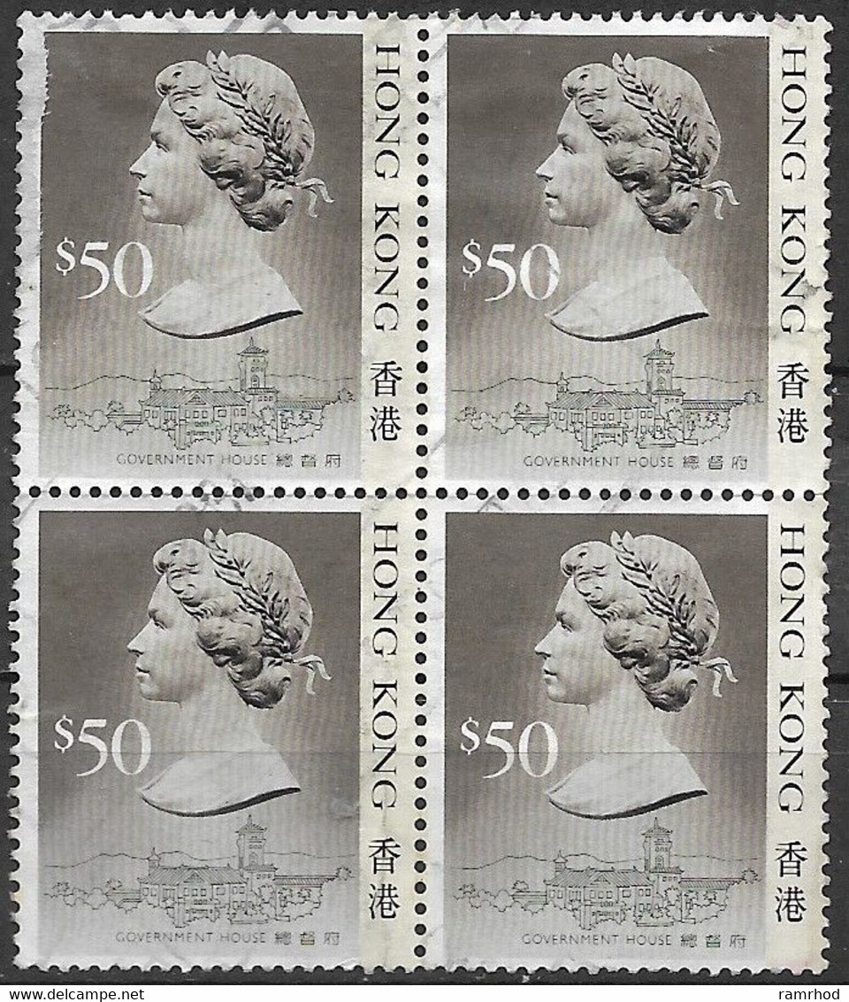 HONG KONG 1987 Queen Elizabeth & Central Victoria - $50 - Multicoloured FU - Blokken & Velletjes