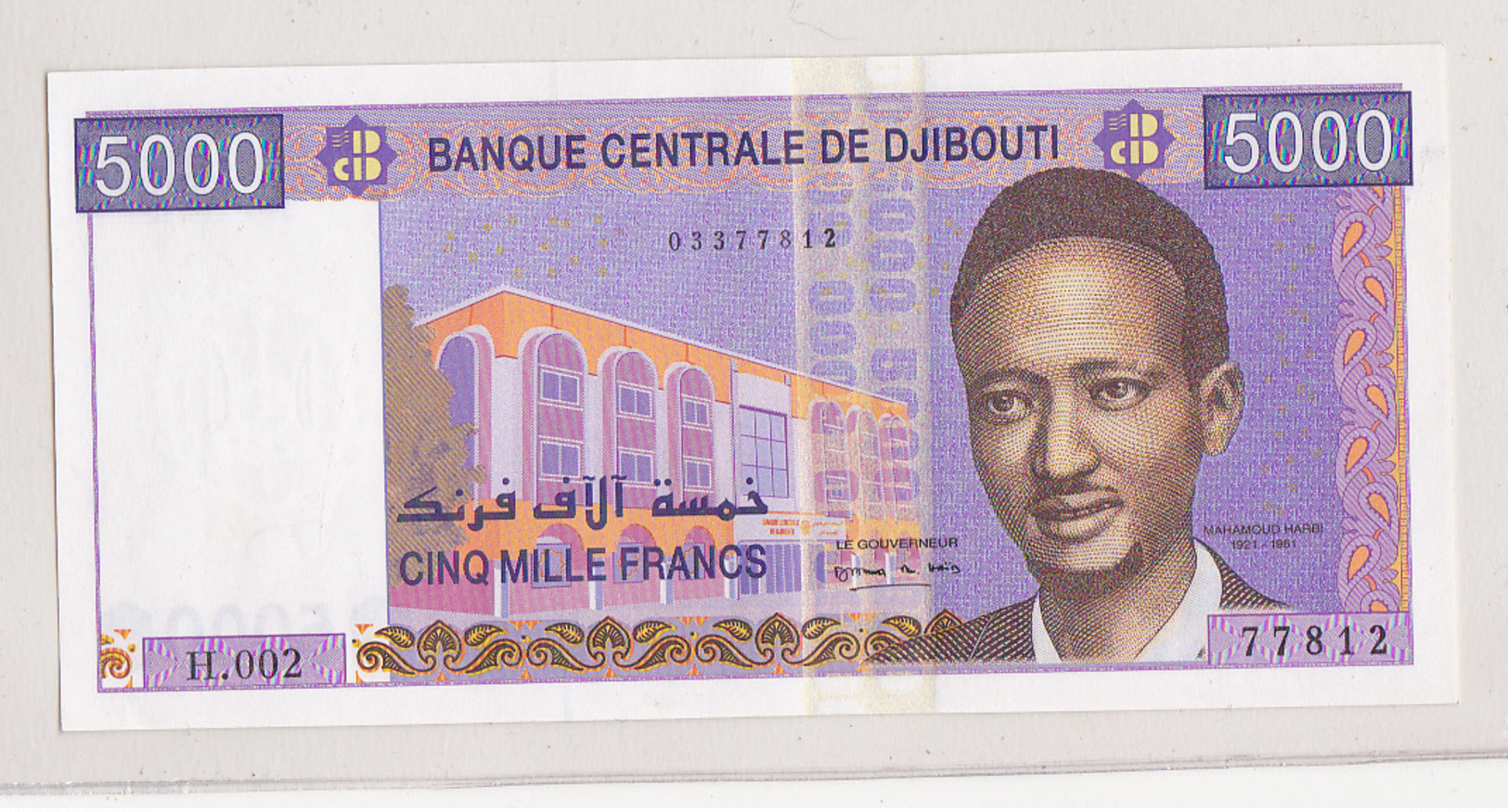 Djibouti 5000 Francs UNC Etat Voir Scann - Djibouti