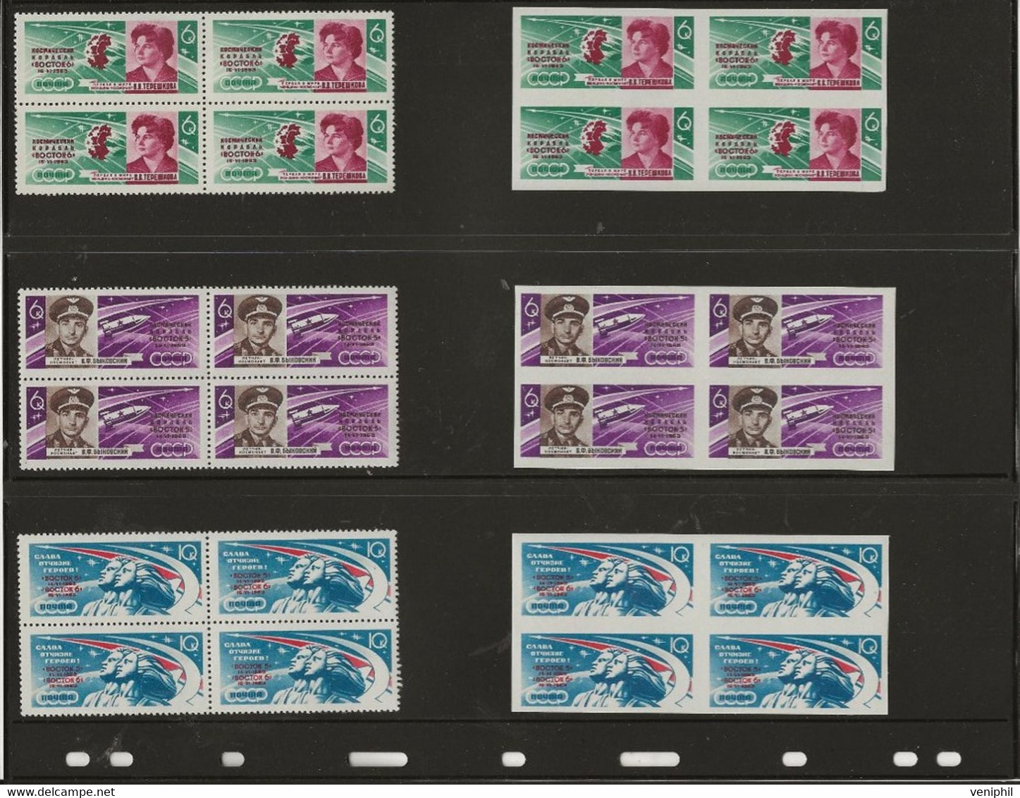 RUSSIE - SERIE COSMOS N° 2681 A 2683 - BLOC DE 4 NEUF SANS CHARNIERE DENTELE ET NON DENTELE -ANNEE 1963 - Unused Stamps