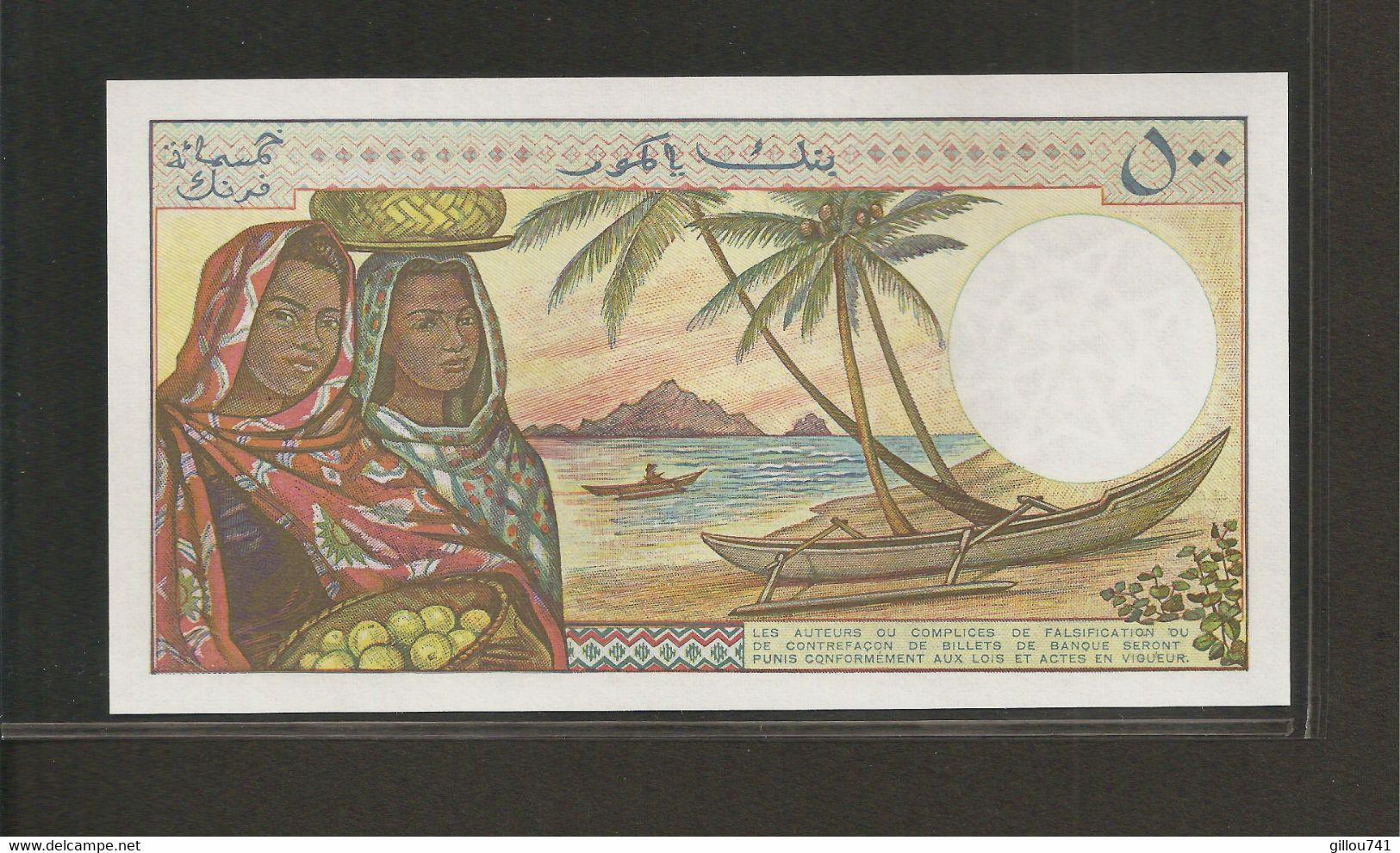 Comores, 500 Francs, 1976 ND Issue - Komoren