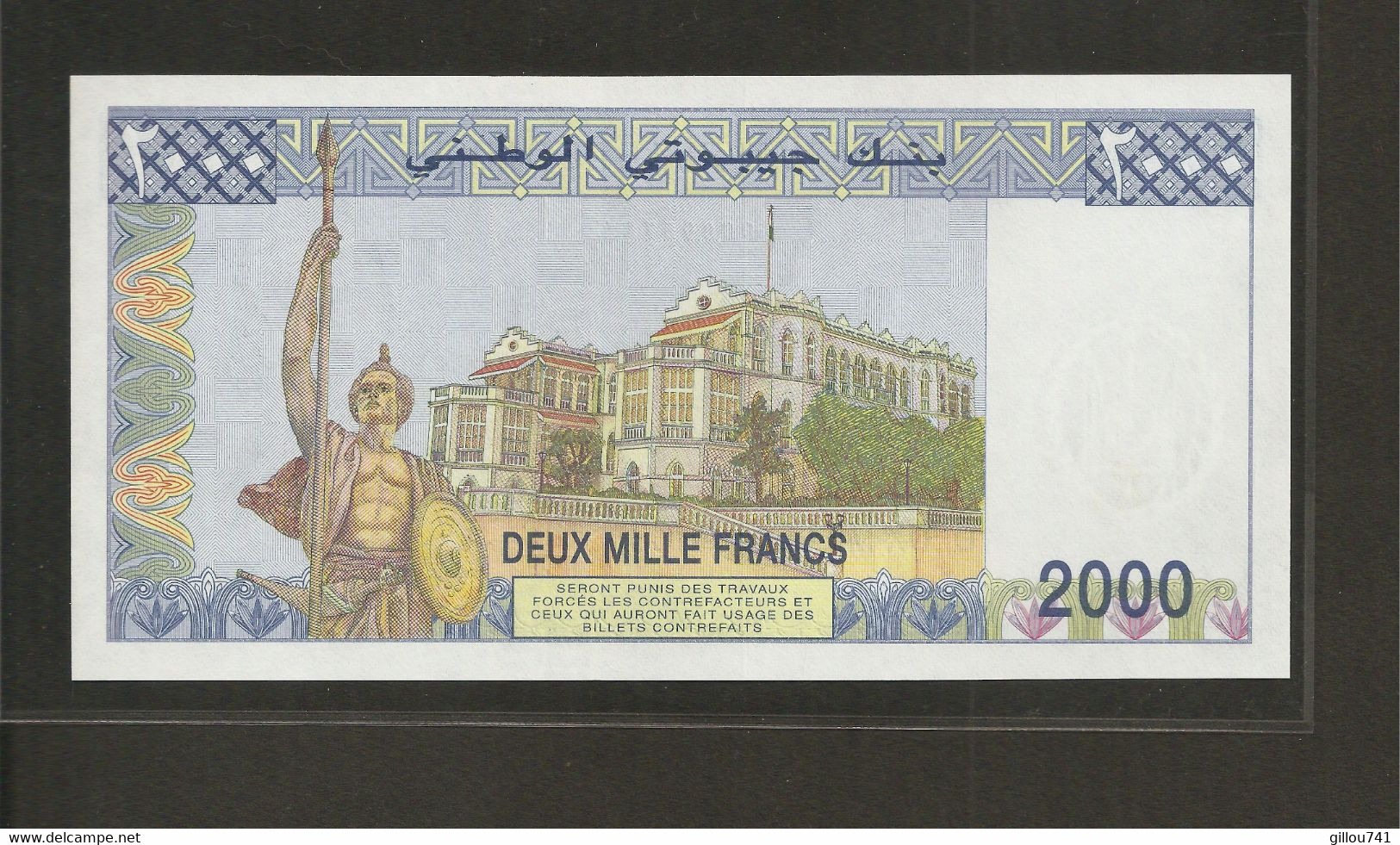 Djibouti, 2,000 Francs, 1997-1999 ND Issue - Gibuti