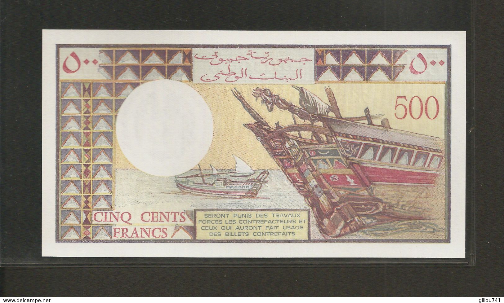 Djibouti, 500 Francs, 1979-1988 ND Issue - Djibouti