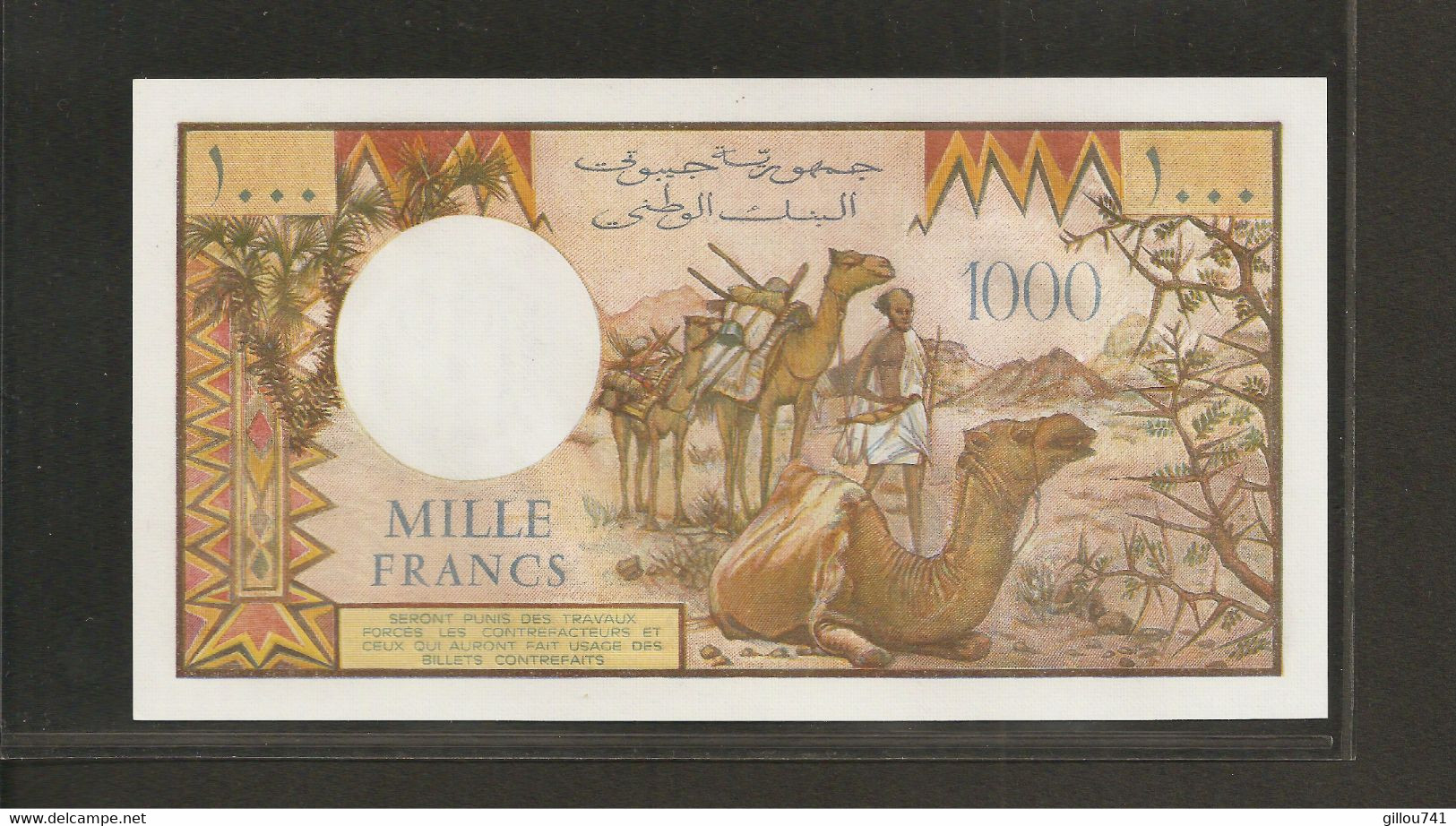 Djibouti, 1,000 Francs, 1979-1988 ND Issue - Djibouti