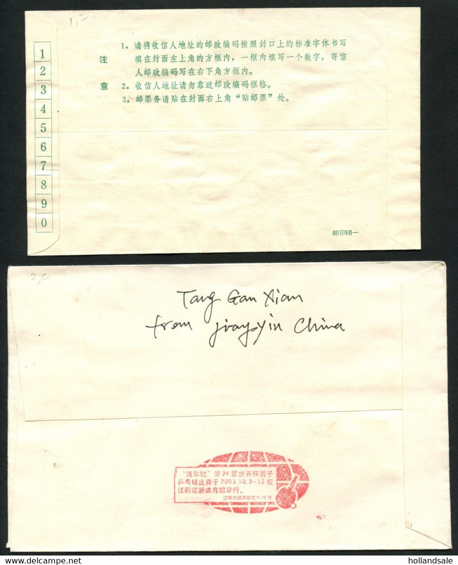 CHINA PRC -  Five (5)  SPECIAL COMM TABLE-TENNIS COVERS And A Folder With Stamp.  Some Sent By Post., - Collections, Lots & Series