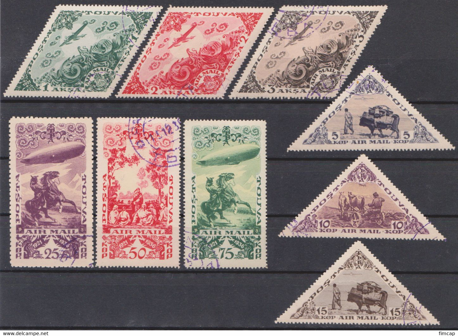 Tuva 1936 Used Complete Set ... - Tuva