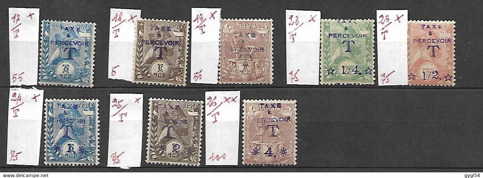 Ethiopie  1905 Timbres Taxe   Cat  Y T N° 17, 18, 19 ,22, 23, 24 ,25,26     N*   MLH - Ethiopie