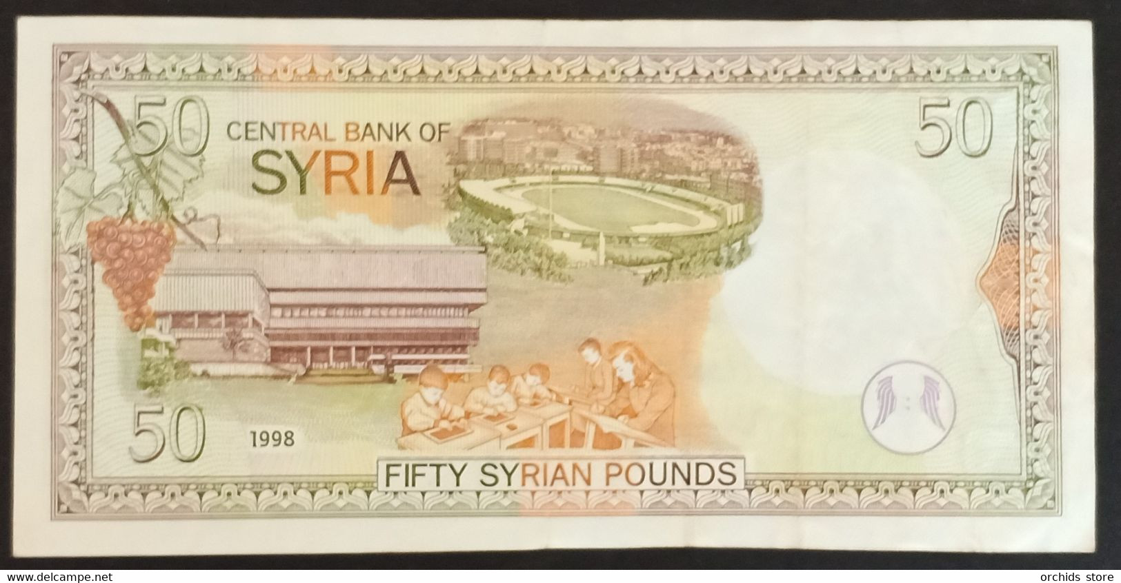 OA415 - Syria 1998 50 Livres #M/6 4578141 - Syria