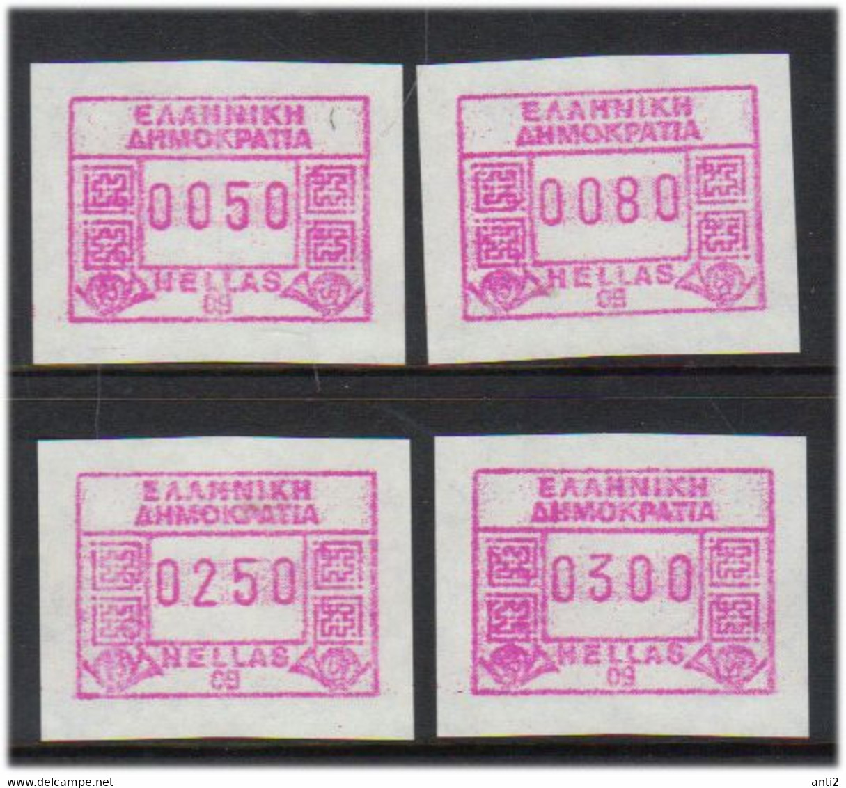 Greece 1991 FRAMA - Automat Stamps  Mi 9 MNH(**) - Machine Labels [ATM]