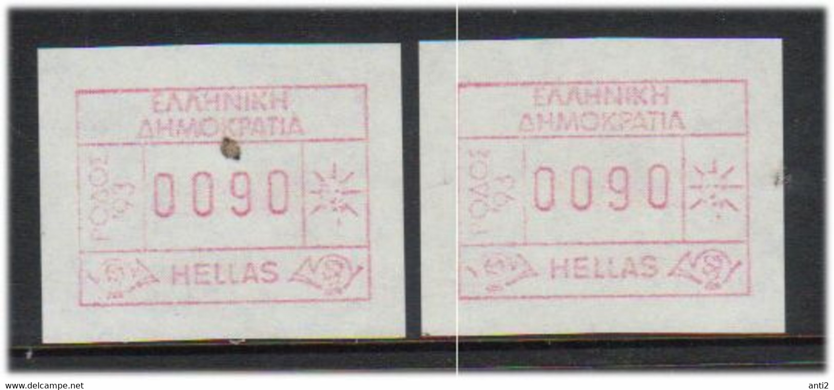 Greece 1993 FRAMA - Automat Stamps  Stamp Exhibition RHODOS '93, Mi 13 MNH(**) - Timbres De Distributeurs [ATM]