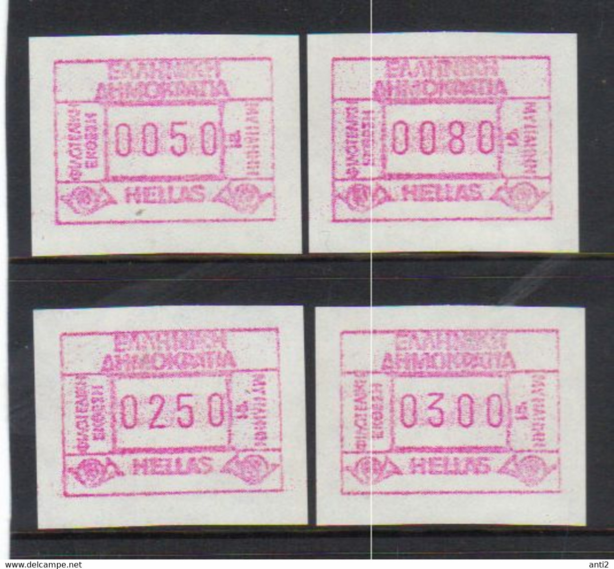 Greece 1991 FRAMA - Automat Stamps  Stamp Exhibition MYTILINI '91, Mi 11 MNH(**) - Machine Labels [ATM]