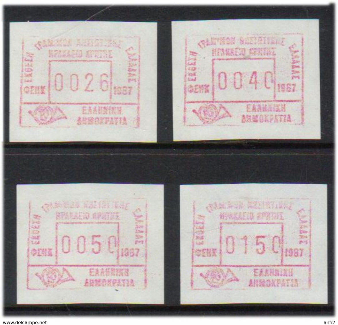 Greece 1987 FRAMA - Automat Stamps  Stamp Exhibition IRAKLION '87, Mi  5 MNH(**) - Automatenmarken [ATM]