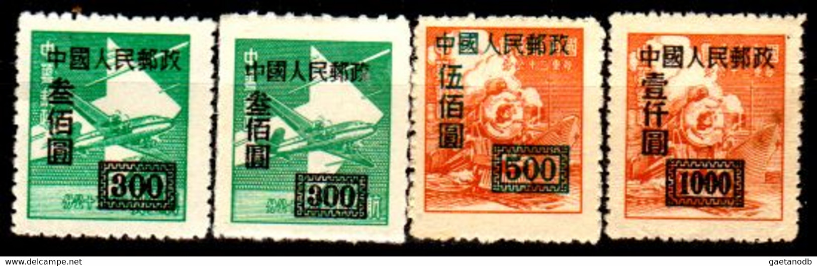 B1483 - CINA: Soprastampati Del 1950 - Qualità A  Vostro Giudizio. - Other & Unclassified