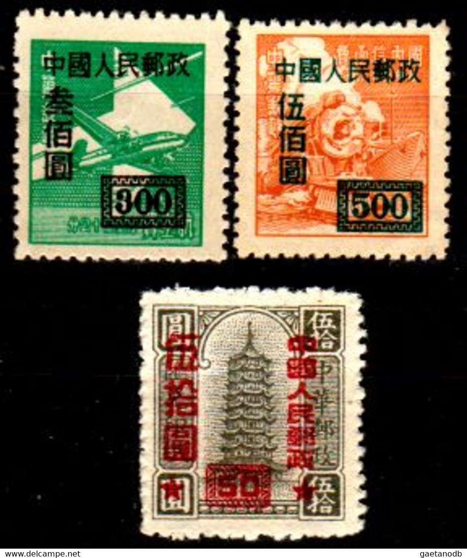 B1485 - CINA: Soprastampati Del 1951 (Il Valore Da 500 Ha Decalco Di Soprastampa) - Qualità A  Vostro Giudizio. - Other & Unclassified