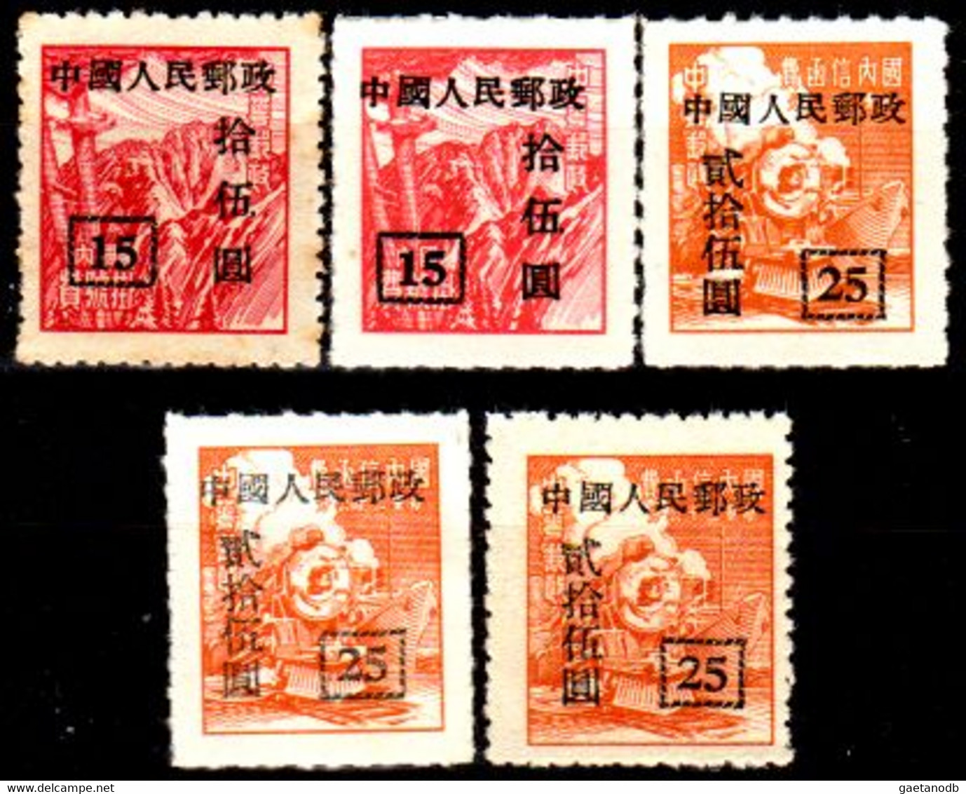 B1489 - CINA: Soprastampati Del 1951 - Qualità A  Vostro Giudizio. - Other & Unclassified