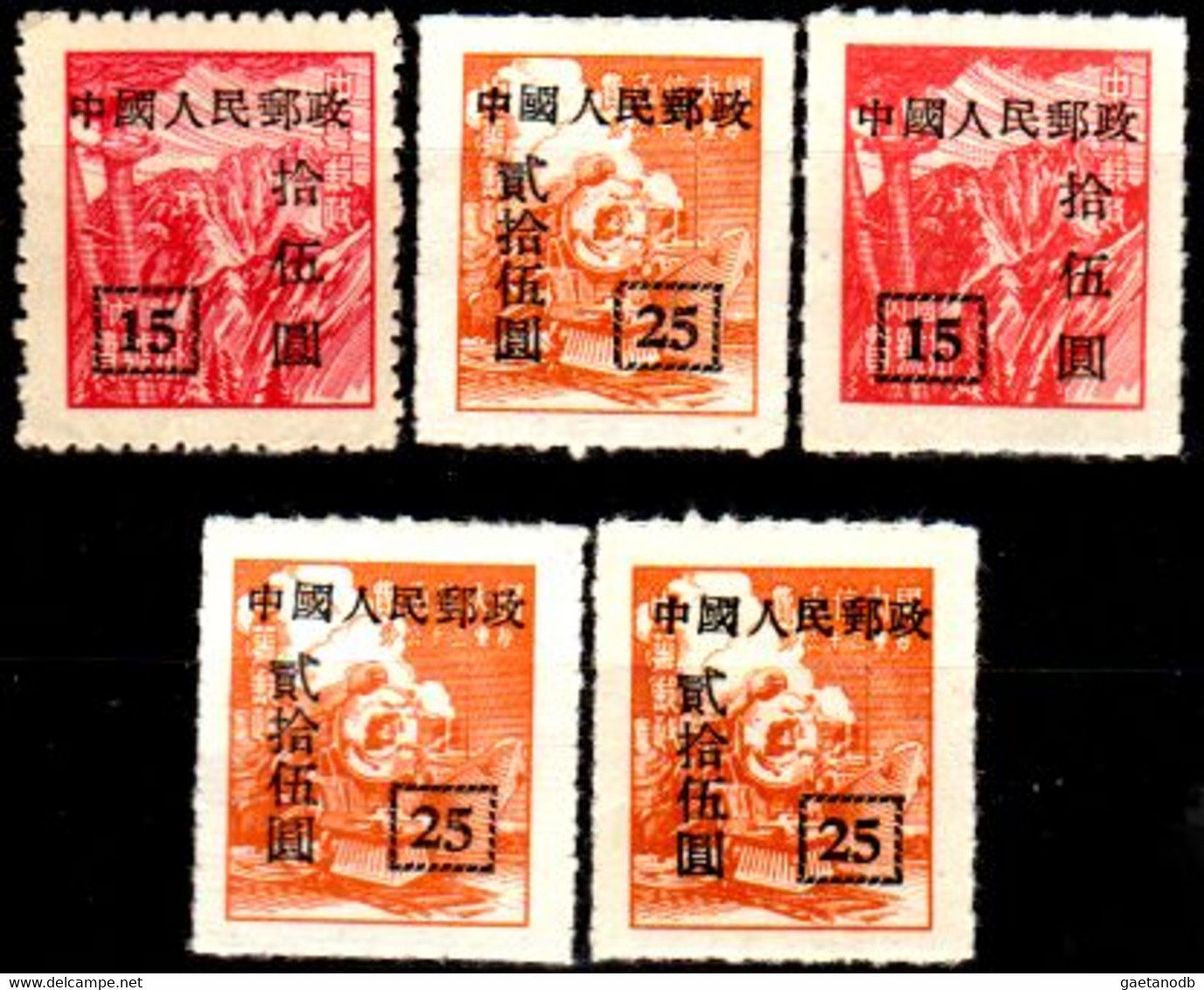 B1491 - CINA: Soprastampati Del 1951 - Qualità A  Vostro Giudizio. - Other & Unclassified