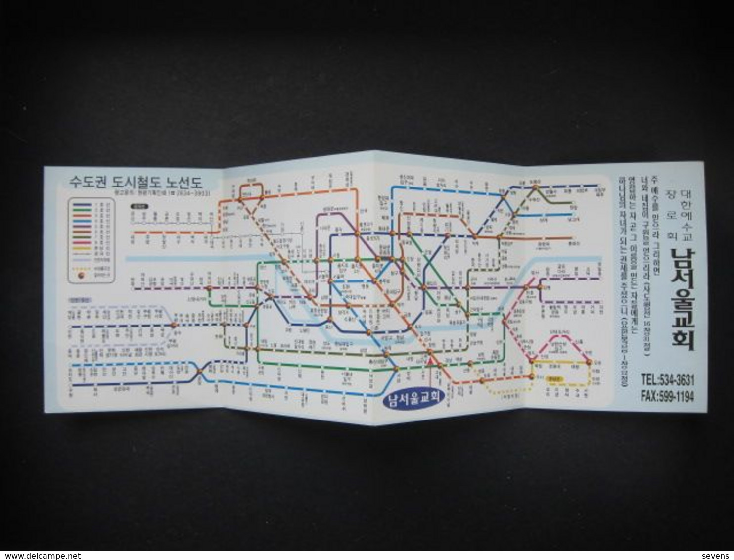 Korea Seoul Subway Line Map - Mundo