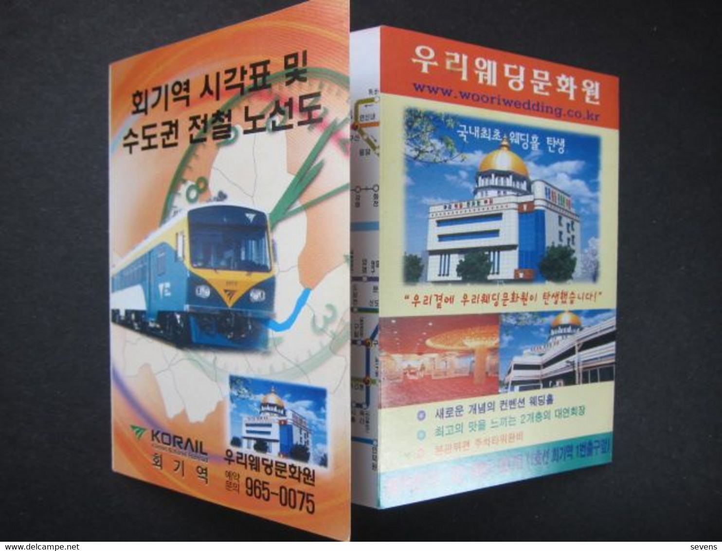 Korean National Railroad Korail Map - Mundo