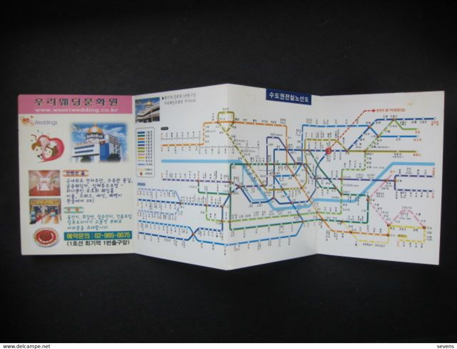 Korean National Railroad Korail Map - Welt