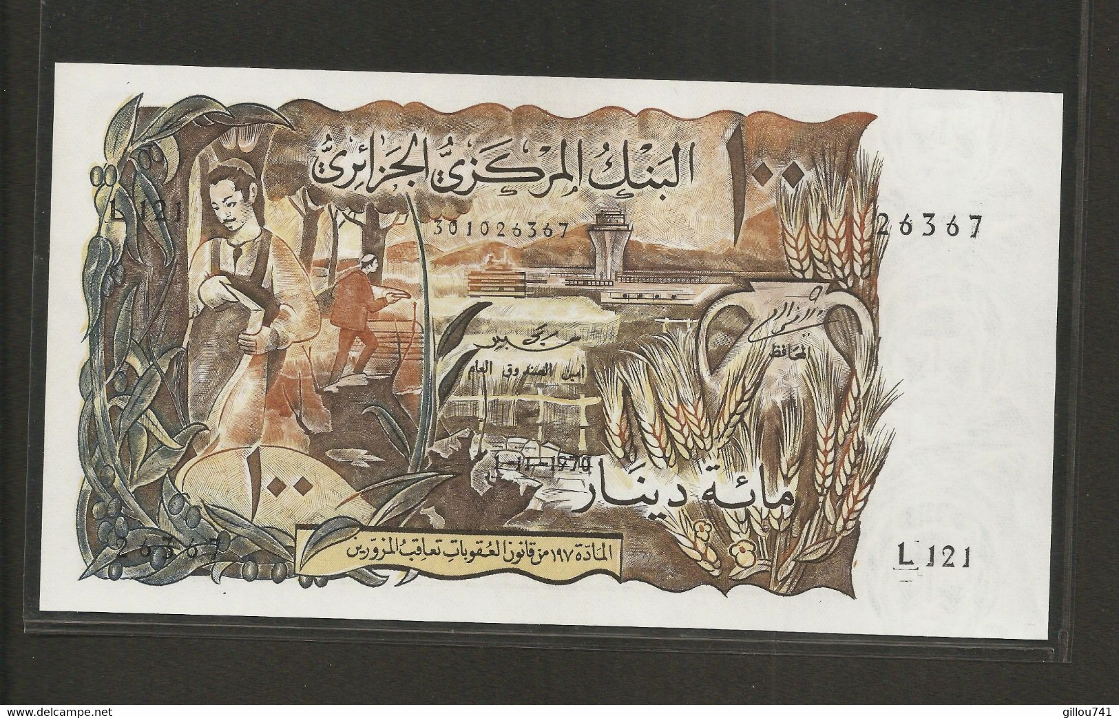 Algérie, 100 Dinars, 1970 Issue - Algérie