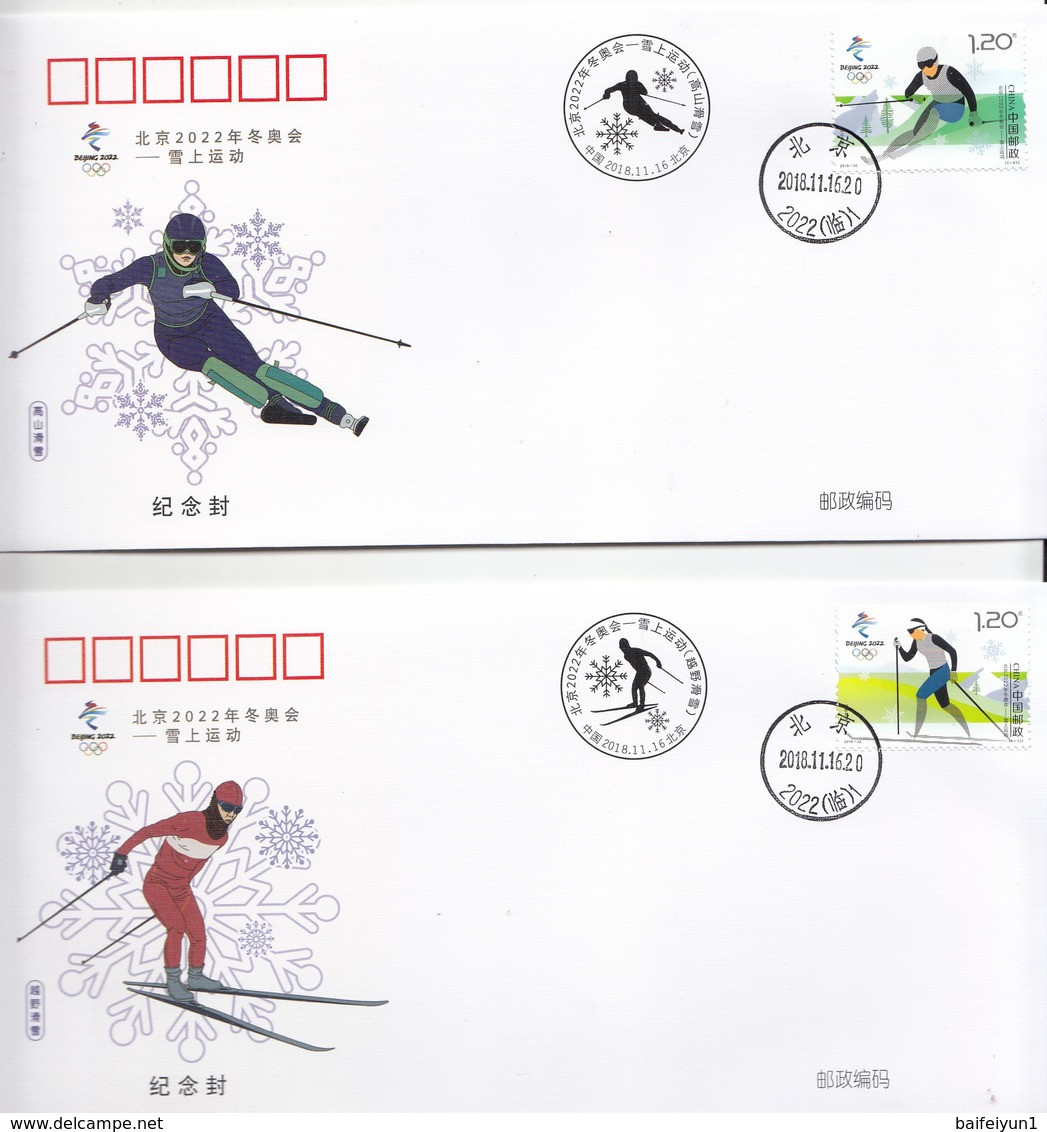 China 2018-32 Olympic Winter Game Beijing 2022-Snow Sports Stamps Commemorative Cover - Invierno 2022 : Pekín