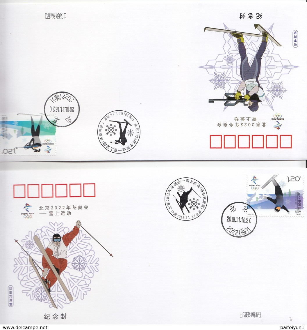 China 2018-32 Olympic Winter Game Beijing 2022-Snow Sports Stamps Commemorative Cover - Winter 2022: Peking