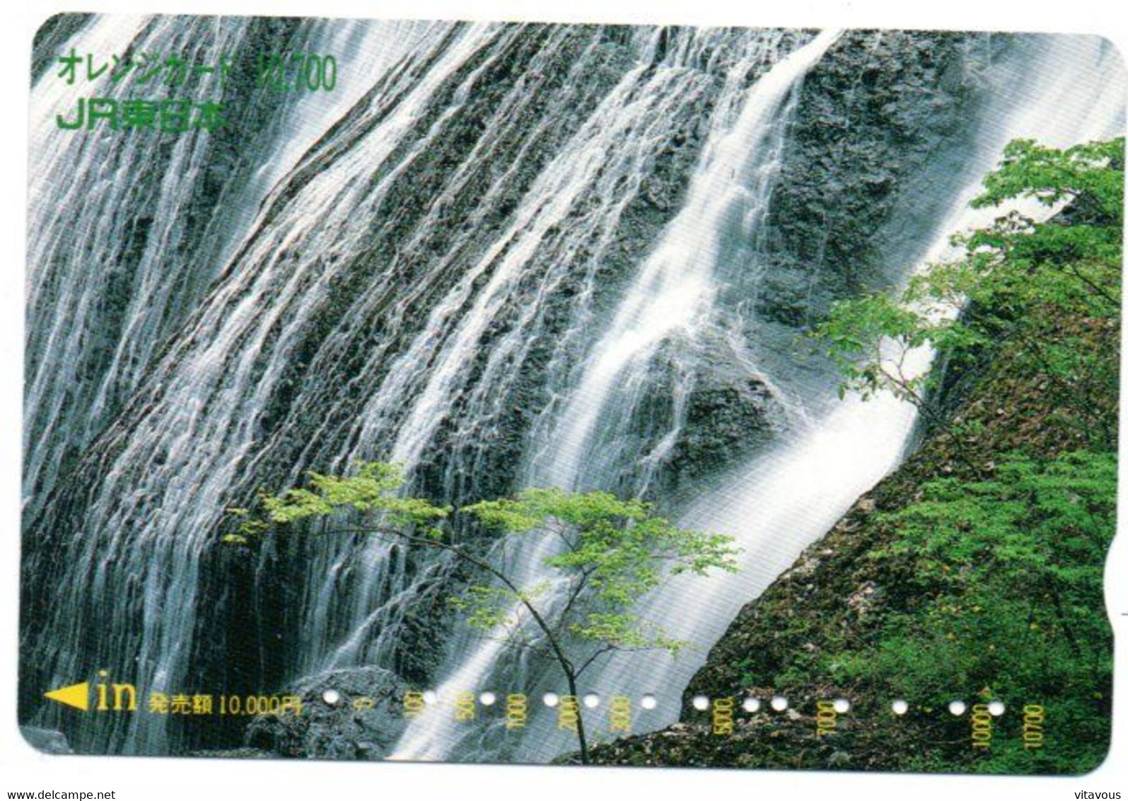 Cascade Waterfall Chute D'eau Télécarte  Japon Phonecard  (D 697) - Landschaften