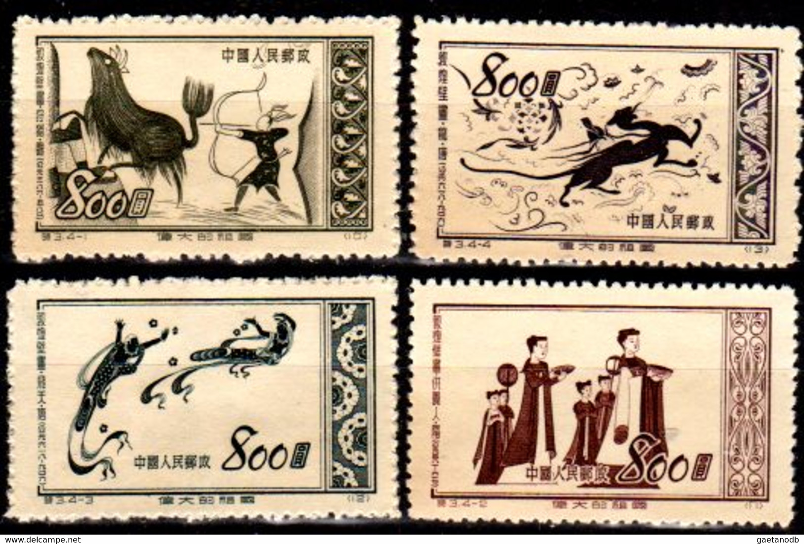 B1494 - CINA 1952 - Qualità A  Vostro Giudizio. - Sonstige & Ohne Zuordnung