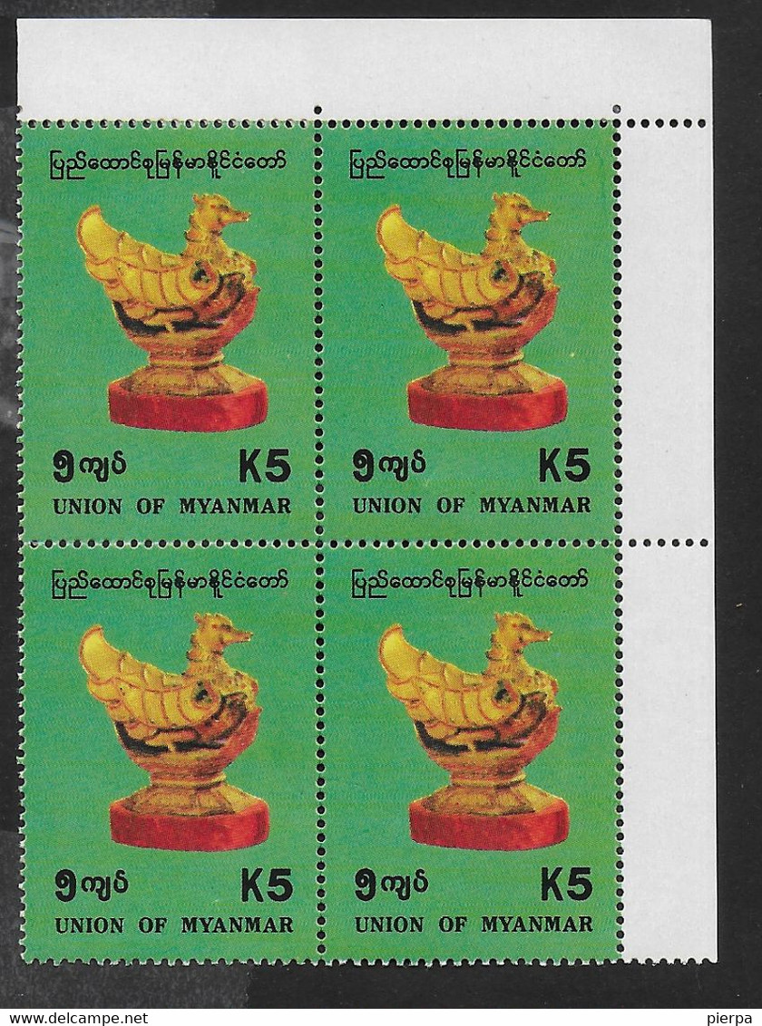 MYANMAR (BURMA) -1993 - OPERE NAZIONALI - 5 K - QUARTINA - NUOVO MNH**( YVERT 227 - MICHEL 318) - Myanmar (Burma 1948-...)