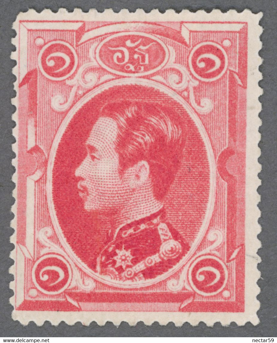 THAILAND 1883 King Chulalongkorn MH* Yt TH 2 - 1 Att - NEW-Hinged - Thailand