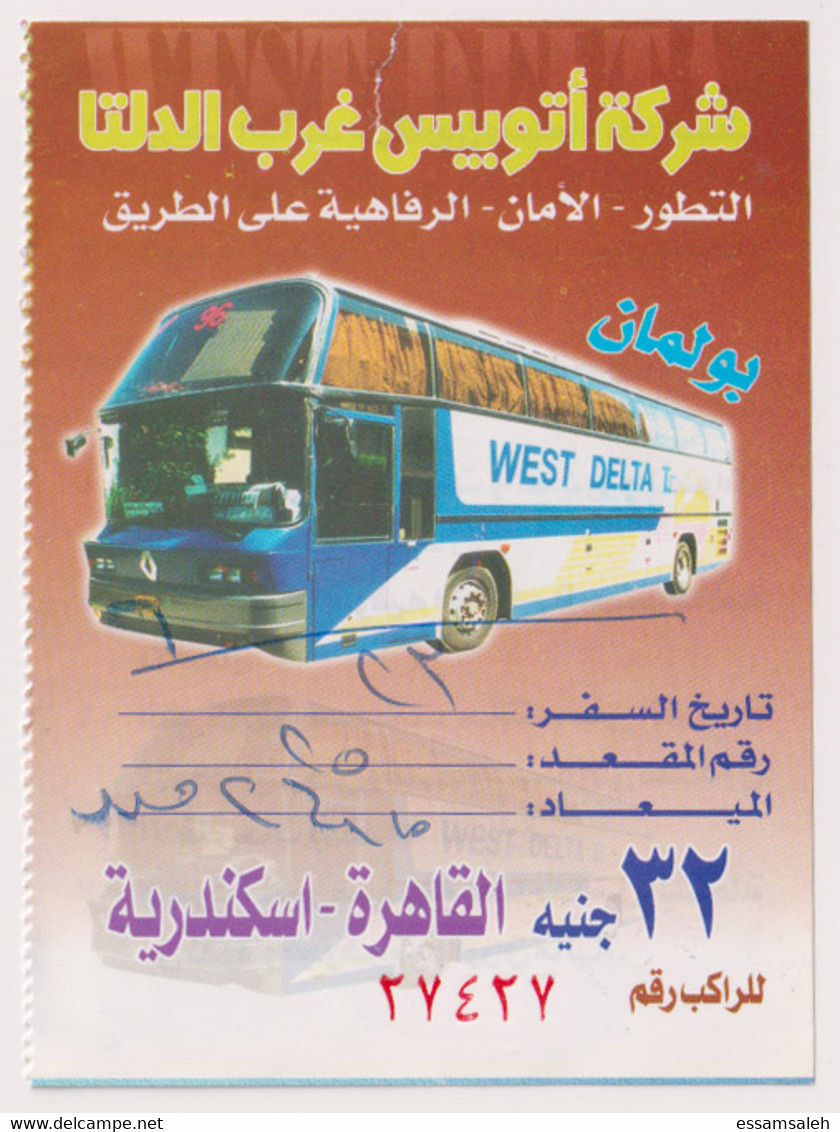 EGD48215 Egypt / Bus Ticket - West Delta 32 EGP Pullman Cairo To Alexandria - Mundo