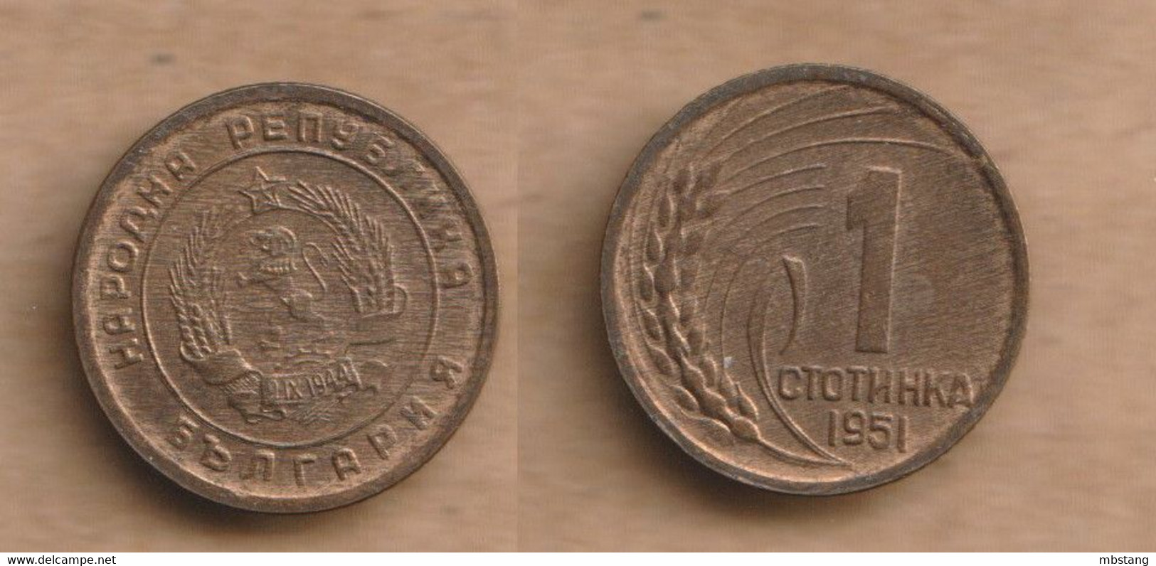 BULGARIA   1 Stotinka 1951 Bronze • 1.0 G • ⌀ 15 Mm KM# 50, Schön# 48  UNC - Bulgarie